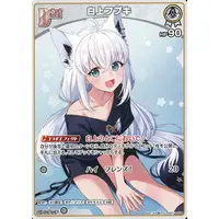 Shirakami Fubuki - Trading Card - hololive OFFICIAL CARD GAME - hololive