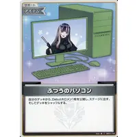Juufuutei Raden - Trading Card - hololive OFFICIAL CARD GAME - hololive