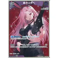 Mori Calliope - Trading Card - hololive OFFICIAL CARD GAME - Myth