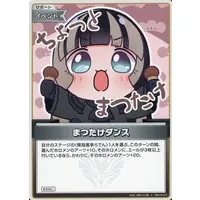 Juufuutei Raden - Trading Card - hololive OFFICIAL CARD GAME - hololive
