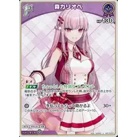 Mori Calliope - Trading Card - hololive OFFICIAL CARD GAME - Myth