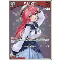 Sakura Miko - Trading Card - hololive OFFICIAL CARD GAME - hololive