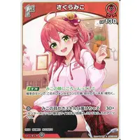 Sakura Miko - Trading Card - hololive OFFICIAL CARD GAME - hololive