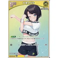 Oozora Subaru - Trading Card - hololive OFFICIAL CARD GAME - hololive