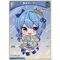 Hoshimachi Suisei - Trading Card - hololive OFFICIAL CARD GAME - hololive