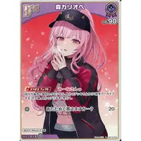 Mori Calliope - Trading Card - hololive OFFICIAL CARD GAME - Myth
