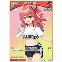 Sakura Miko - Trading Card - hololive OFFICIAL CARD GAME - hololive