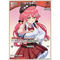 Sakura Miko - Trading Card - hololive OFFICIAL CARD GAME - hololive