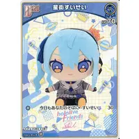 Hoshimachi Suisei - Trading Card - hololive OFFICIAL CARD GAME - hololive