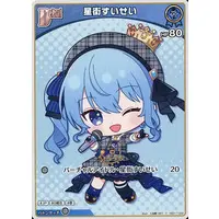 Hoshimachi Suisei - Trading Card - hololive OFFICIAL CARD GAME - hololive