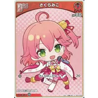 Sakura Miko - Trading Card - hololive OFFICIAL CARD GAME - hololive