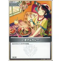 Oozora Subaru - Trading Card - hololive OFFICIAL CARD GAME - hololive