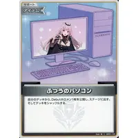 Mori Calliope - Trading Card - hololive OFFICIAL CARD GAME - Myth