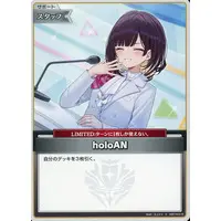hololive - Trading Card - hololive OFFICIAL CARD GAME
