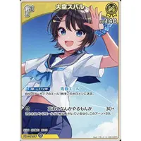 Oozora Subaru - Trading Card - hololive OFFICIAL CARD GAME - hololive