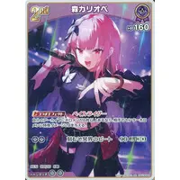 Mori Calliope - Trading Card - hololive OFFICIAL CARD GAME - Myth
