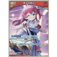 Sakura Miko - Trading Card - hololive OFFICIAL CARD GAME - hololive