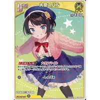 Oozora Subaru - Trading Card - hololive OFFICIAL CARD GAME - hololive