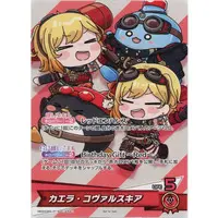 Kaela Kovalskia - Trading Card - hololive OFFICIAL CARD GAME - hololive