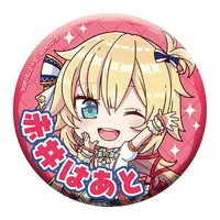 Akai Haato - Badge - hololive