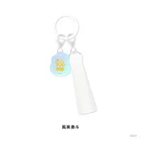 Fura Kanato - Key Chain - Nijisanji