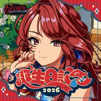 Elizabeth Rose Bloodflame - Tapestry - Pin - Plush - Postcard - Birthday Merch Complete Set - Mug - Tableware - Badge - hololive English