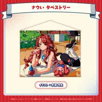 Elizabeth Rose Bloodflame - Tapestry - Justice