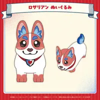 Elizabeth Rose Bloodflame - Plush - Justice