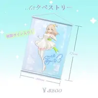 Yotsuba Melon - Tapestry - VTuber