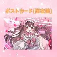 Hoshigumo Suzu - Postcard - VTuber