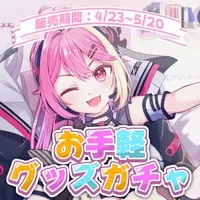 Kataragi Yuno - Clothes - T-shirts - Stickers - VTuber