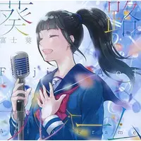 Fuji Aoi - CD - VTuber
