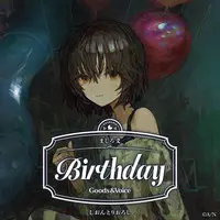 Mashiro Meme - Acrylic Key Chain - Acrylic Art Plate - Tapestry - Key Chain - Character Card - Birthday Merch Complete Set - Nijisanji