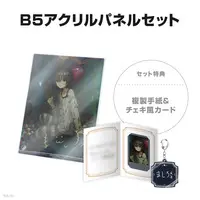 Mashiro Meme - Acrylic Art Plate - Key Chain - Acrylic Key Chain - Character Card - Nijisanji