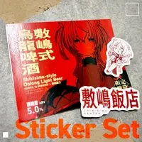 Shikisima Tetra - Stickers - VTuber