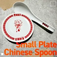 Shikisima Tetra - VTuber (敷嶋飯店レンゲ＆小皿セット)