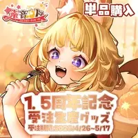 Akane Rin - Badge - Illustration Board - Acrylic stand - VTuber