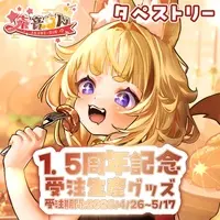 Akane Rin - Badge - Acrylic stand - Illustration Board - Hand-signed - Tapestry - VTuber