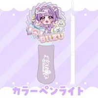 Hanasaki Biizu - Pen Light - VTuber