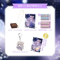 Yozuna Niu - Accessory - Clock - Badge - Key Chain - Necklace - Postcard - Acrylic Key Chain - Birthday Merch Complete Set - Neo-Porte (Random Item)