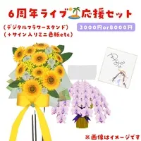 Tsukumo Mina - Illustration Board - VTuber