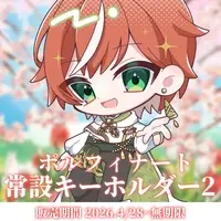 Porufinato - Acrylic Key Chain - Key Chain - VTuber