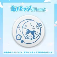 Mitsuki Mahiro - Badge - VTuber Size-44mm)