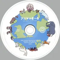 Natori Sana - CD - VTuber