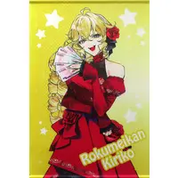 Joe Rikiichi & Rokumekan Kiriko - Tapestry - Nijisanji