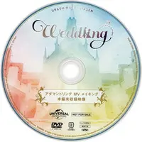 UraShimaSakataSen (USSS) - DVD