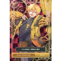 mikoto - Trading Card - SIXFONIA