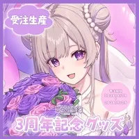 Hinaki Mone - Complete Set - Acrylic Art Plate - Character Card - Tapestry - Postcard - VTuber