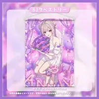 Hinaki Mone - Tapestry - VTuber