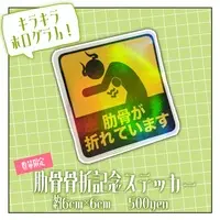 Liza Von Galfanseer XVI - Stickers - VTuber